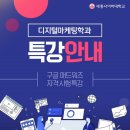 구글애드워즈