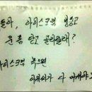 다함께 매점
