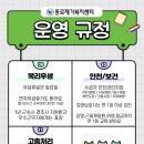 종로재가복지센터 이미지