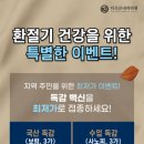 더조은광고 - 진도군 동외3길 33 | 더조은광고