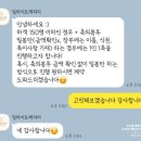 코드 딜라이트 | [공지] 축의대 대행업체 딜라이트 메리지 계약후기 할인코드 2512271100 (+사비 추가 페이백)