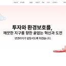 앤 | 썬앤리치 투자후기