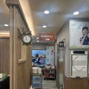 백마강장어 | [대전맛집] 유성구 장어맛집 내돈내산 백마강 참숯 민물장어 후기