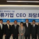 유진운송
