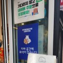 종로 카페 [STRENGTH 스트렝스커피] 후기