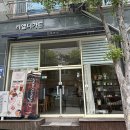 주정차44 | 전주디저트카페 [리엘더가든]ㅣ휘낭시에, 케이크 포장 후기!