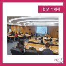 예일디자인고등학교 이미지