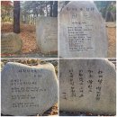 팔공산올레길 1코스 | 팔공산 데이트코스 제1올레길 북지장사