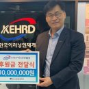 한국이러닝인재개발원 이미지