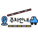 지에스25신천청아람점 이미지