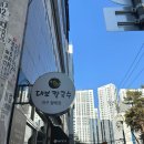 수원-0182 | 자가제면 칼국수 맛집 l 푸짐한 한끼식사 달인대보칼국수