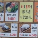 분식국수집 티스토리