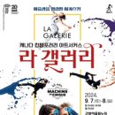 고양어울림누리 어울림극장 이미지