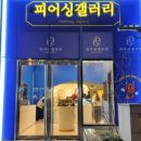 피어싱갤러리 이미지
