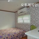 오투레지던스