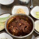 동원 | 대구동인동찜갈비맛집 동원찜갈비 후기