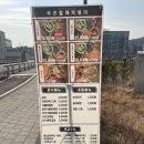 우리할매떡볶이 고등점