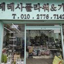 테레사플라워 이미지