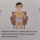 소원농장 | 평생소원이 누룽지
