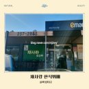 문수한식뷔페 이미지