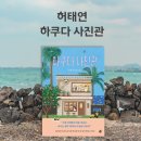 홍천사진관