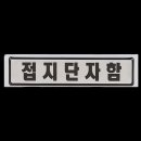 정우 이미지