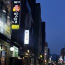 [구의역 술집] 심당 이자카야 구의점 방문 후기 👍🏻
