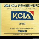 유림학원