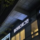 송파구 문정동 필라테스 로그인 물리치료사 원장님 소그룹 수업 후기