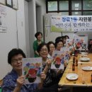 대동아파트2단지경로당 이미지