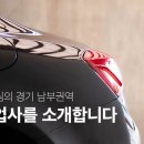 대광자동차공업사 이미지
