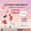 흥덕4로 16번길5 | 아산 틔움심리상담센터 커플(연인)상담 후기 ㅣ 아산 심리상담 추천