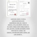 농업회사법인 안동반가 주식회사 이미지