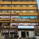 간판ㅣ수학학원간판ㅣ교습소간판ㅣ학원썬팅ㅣ채널간판...천갈이ㅣ경기광주간판ㅣ경기도광주간판ㅣ시공후기