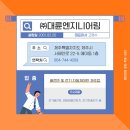 (주)대륜발전