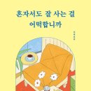 강남로2길 33-10 이미지