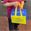 오복과일 이미지