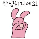 연세가인의원 이미지