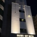 브라운도트1 | 포항 가성비 호텔 브라운도트 포항 죽도점 1박 후기