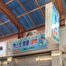 엑스포세탁소 이미지