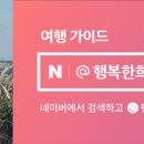 감포은정복어 이미지