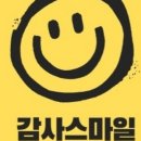 GTX더스마일공인중개사사무소 이미지