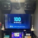 더 힐링 노래연습장 이미지