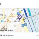 월계치안센터 이미지
