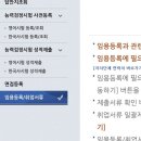 가락한솔의원 | 2022 서울시 공무원 최종합격자 임용등록 / 송파구 공무원채용신체검사