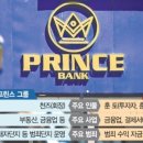 프린스세탁 이미지