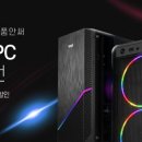 모아PC 이미지