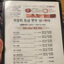 경동화로