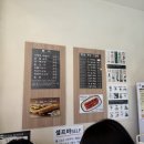 분식의정점 신대분식