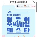 누오보호텔 이미지